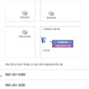 아중녹십자약국 이미지