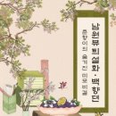 춘향이 이미지