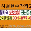 진산광고 이미지