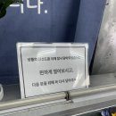 우리아빠김밥 | 거제 옥포 24시간 회 포장 전문 <삼삼 횟집> 모둠 회, 초밥 솔직 후기