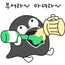 주식회사 내일약품 이미지