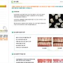 어울림치과의원 이미지