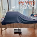 부천강서산후출장 추천 문스킨케어