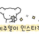 잉치킨우장산 이미지