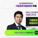 전산회계2급일반사무 이미지