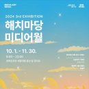 황금마당 이미지