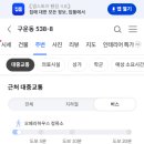 경기도 수원시 권선구 구운로45번길 5 (구운동) 네이버블로그