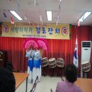 삼화휴먼시아1단지경로당 이미지