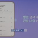 슬기로운 금융생활 이미지