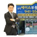 교하부동산공인중개사사무소 네이버블로그