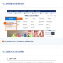 티에스지디알골프아카데미