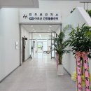 인주보건지소 이미지