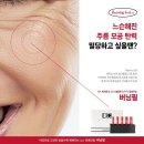 아느크 에스테틱 네이버블로그