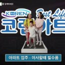 korenart로만