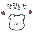 롤링핀 광교법조타운점 이미지