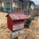 신월민박 이미지