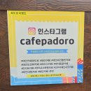 어은돌바다풍경 | 태안 식물원 카페 추천｜카페 파도로 (어은돌 해수욕장 근처 바다뷰 카페)