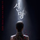 (주)신명정보 이미지