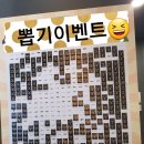 반휘트니스지점