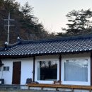스테이 파란 | 양양 | 고즈넉한 한옥을 만끽할 수 있는 독채한옥펜션, 한옥스테이파란