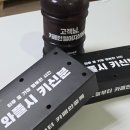 1리터SELL&디저트와플 - 부천시 원미구 중동로161번길 80-2 | 카페인중독 강동점 디저트카페 추천 | 1리터 커피와 겉바속촉 와플 포장 후기