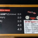 응급실국물떡볶이 감삼점 네이버블로그