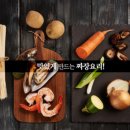 진미전통식품 네이버블로그