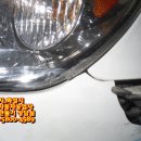 팬더자동차공업사 이미지