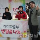 개미파출부 이미지