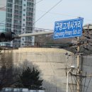 다대로주유소 이미지