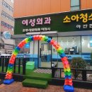 카페온24시무인 이미지