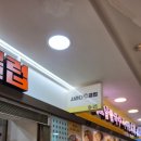 강남 콩바디 헬스클럽 | 양치승 강남역 사라다클럽 추억의 사라다빵 메뉴 맛 추천