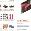 의인테크 이미지