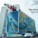 김포집수산