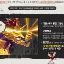 황금고블린