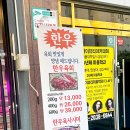 석촌정육점 - 13071 | 석촌정육점