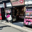 풍양(구)유자공원 | 일본 후쿠오카 여행 | 일일 버스투어 후기 - 히타 유후인 유후다케 벳푸 (라쿠투어 내돈내산)