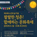 양천 해누리타운 해누리홀 서울신문