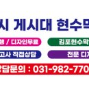 알림기획광고사