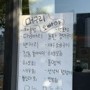 조방낙지, 마산오동동 | 마산 오동동 해산물 맛집 추천｜머구리오빠야 해산물모듬 먹어본 후기