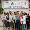 토굴 연합뉴스