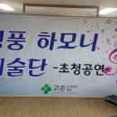 고은요양병원 이미지