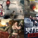 프론트게임즈 이미지