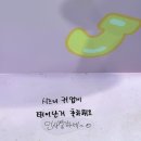 X랜드 | 와 위시를 얼마나 좋아하는거임 | NCT WISH X 에버랜드 [EVER WISH] 방문 후기