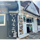 사계절 밀면 이미지