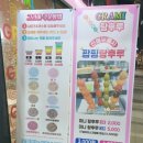 그라미부천중동센트럴 이미지