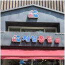 [인천/구월동] 인천 토박이 추천 냉모밀, 만두 맛집 &#39;청실홍실 구월점&#39;