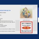 [한국과총 Webzine] 반복되는 맨홀 질식사고, 산업보건·신기술 연계한 종합 대응 모색 이미지