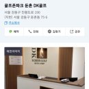 DK골프존 이미지