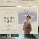 입시플러스